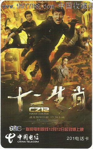 德国亚琛留学交友 毕业证成绩单认证